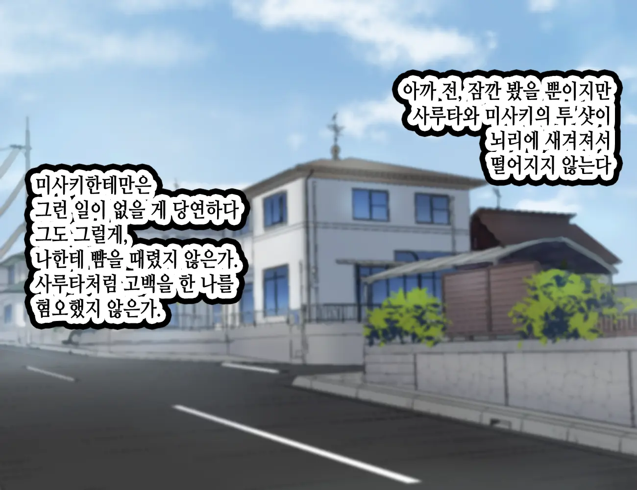 LoveCome Shujinkou Ga Tomodachi Ni Heroine Zenin Netorareru Ohanashi